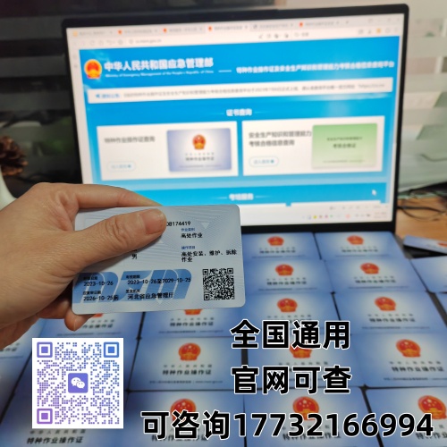 2026 電工證新規(guī)！6 月起取消 3 年復(fù)審，實(shí)行 6 年換證