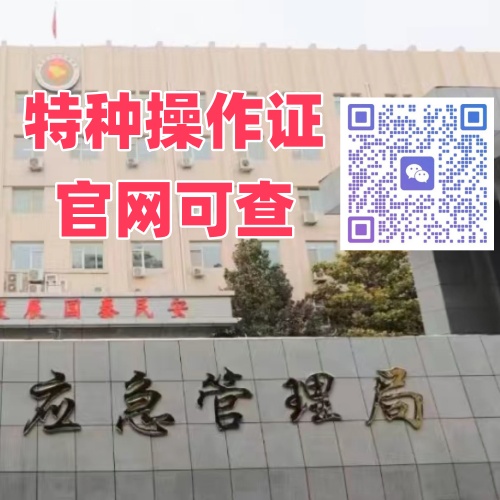 電工證新規(guī)：六年換證正式實(shí)施