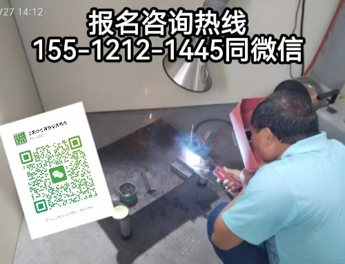 焊工證查詢網(wǎng)上查詢特種作業(yè)操作證，焊工證考哪個如何報考