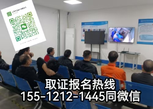 2026電工證查詢?nèi)肟谠谀模姽ぷC報名條件及考試內(nèi)容