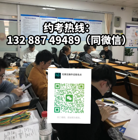 點亮你的技能樹，電工培訓(xùn)超實用攻略來啦!