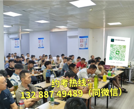 登高證怎么查詢？報名條件全解析速查