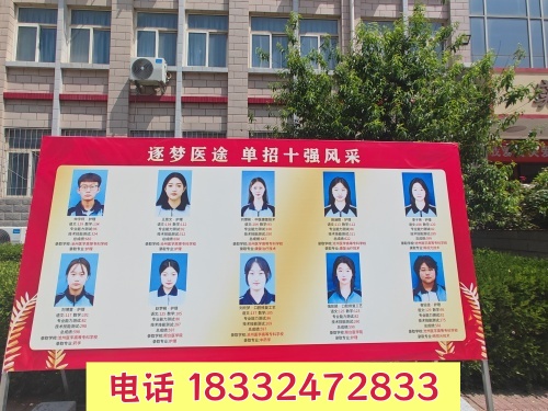 沒有初中畢業(yè)證能上石家莊冀聯(lián)醫(yī)學(xué)中專學(xué)校嗎