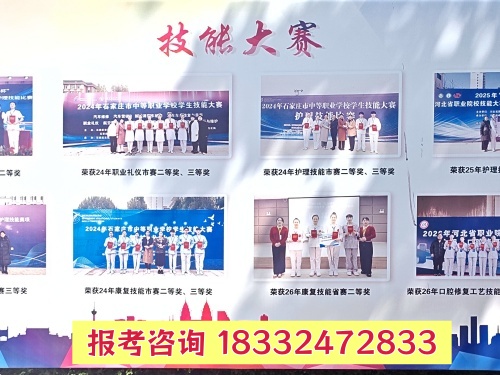 石家莊冀聯(lián)醫(yī)學(xué)中專學(xué)校3+3大專靠譜嗎？