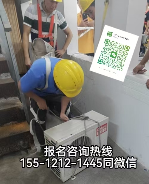 高空作業(yè)證報(bào)名入口官網(wǎng)，2026高空證考試項(xiàng)目及報(bào)名條件
