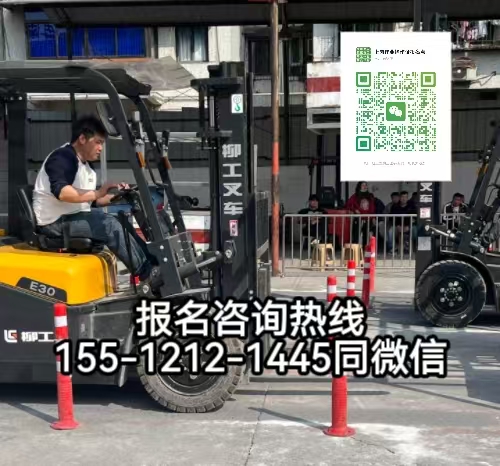 全國(guó)叉車證查詢系統(tǒng)官方網(wǎng)站查詢，石家莊戶籍報(bào)名條件及考試科目