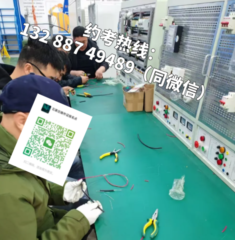 低壓電工證查詢網(wǎng)址（官方）