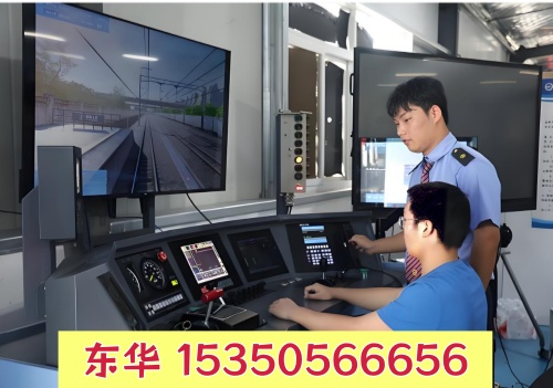 石家莊東華鐵路學(xué)校熱門專業(yè)哪個(gè)好？
