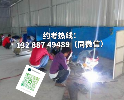 急需焊工證？短期培訓(xùn)穩(wěn)妥取證