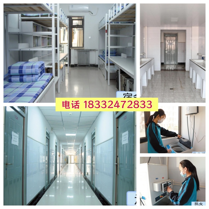 2026年石家莊冀聯(lián)醫(yī)學(xué)中專學(xué)校住宿條件怎么樣？宿舍收費(fèi)標(biāo)準(zhǔn)一覽