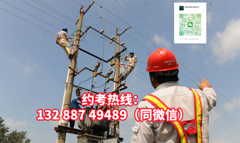國家應(yīng)急管理部官網(wǎng)報名（電工證官方查詢?nèi)肟冢?></a>
                    </dd>
                    <dt class=