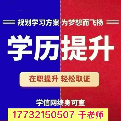 異地戶籍可以在河北石家莊參加成考報(bào)名嗎？