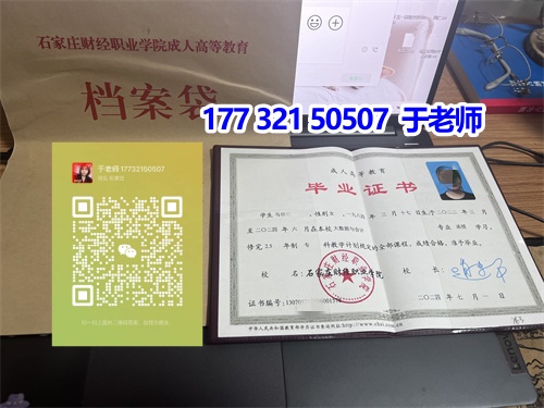 2026年在職人員報(bào)考河北成考，報(bào)考流程詳細(xì)步驟