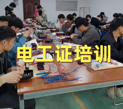 正規(guī)渠道!石家莊電工證官網(wǎng)報名入口詳細介紹