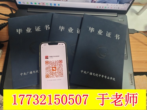 二建報(bào)名專(zhuān)業(yè)不符，電大中專(zhuān)怎么匹配對(duì)應(yīng)專(zhuān)業(yè)？