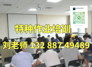全網(wǎng)最全！2026 石家莊電工證報(bào)名考試及復(fù)審新規(guī)（6 月起全國同步）